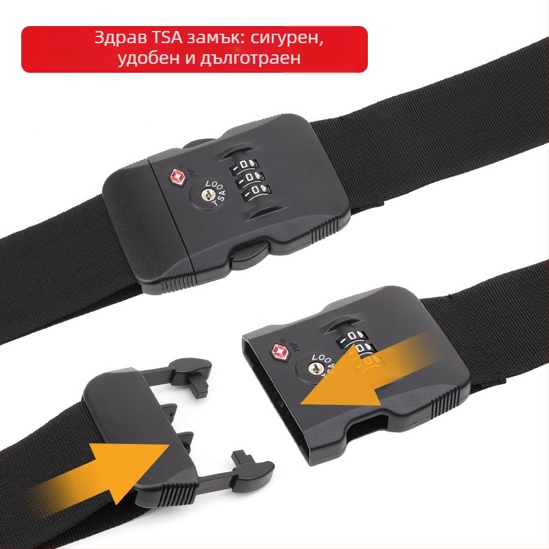 Колан за багаж 456-6 (Модел 456-6; Полиестер; Пролет 2023)