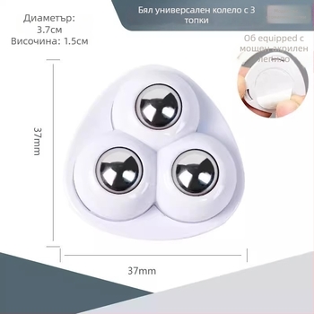 Pengyi Универсална лепяща мебелна основа с въртяща се колелка - безшумна, стоманена, есен 2025