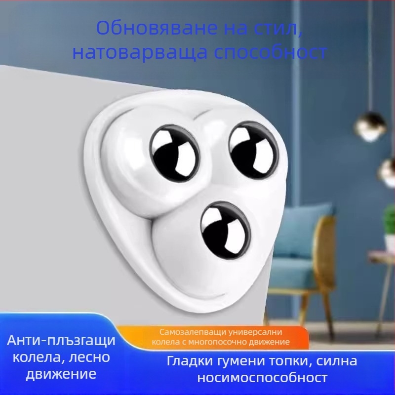 Pengyi Универсална лепяща мебелна основа с въртяща се колелка - безшумна, стоманена, есен 2025