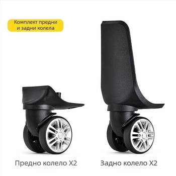 Bohao Bh-198 PP колело за багаж — тихо двойно-редово универсално колело за куфари (серия Finding Nemo)