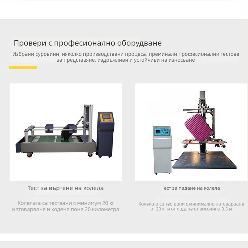 Bohao Bh-198 PP колело за багаж — тихо двойно-редово универсално колело за куфари (серия Finding Nemo)