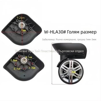 ABS колело за багаж – тихо, износоустойчиво, универсално подменяемо