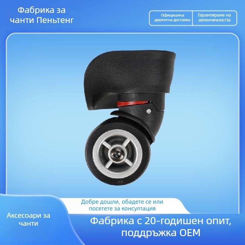 Колелца за багаж с 360° въртене и тихa работа — qiannizou, PP, гладък повърхност, износоустойчиви, Пролет 2025