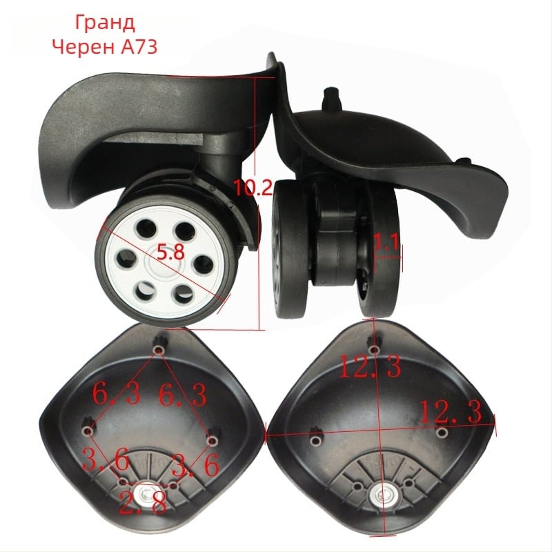 Колесо за багаж A73 нейлоново - кръгло дупково колело за куфар (модел A73, нейлон, аксесоар за багаж)