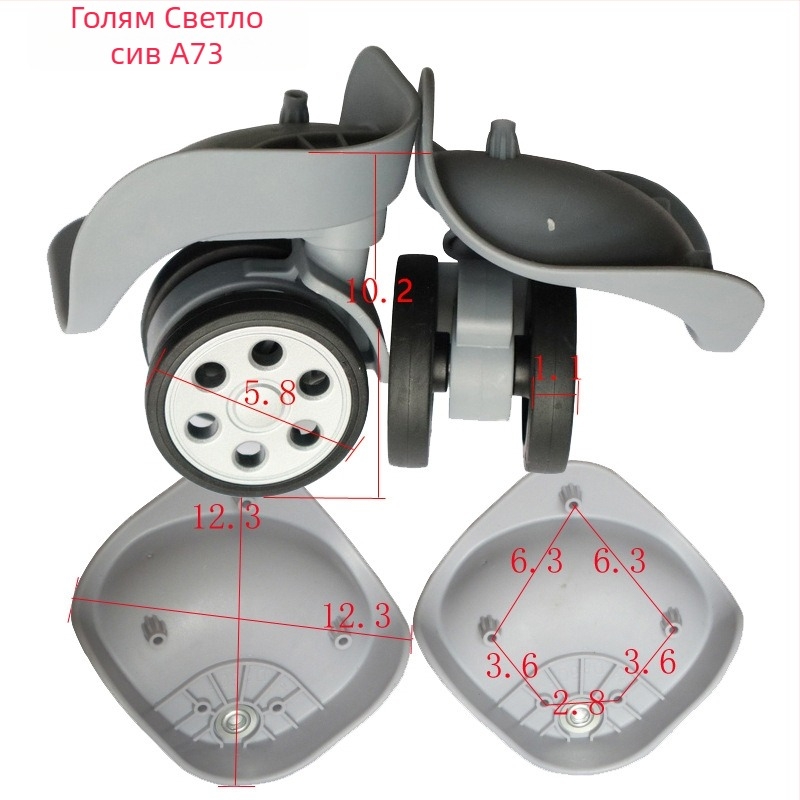 Колесо за багаж A73 нейлоново - кръгло дупково колело за куфар (модел A73, нейлон, аксесоар за багаж)