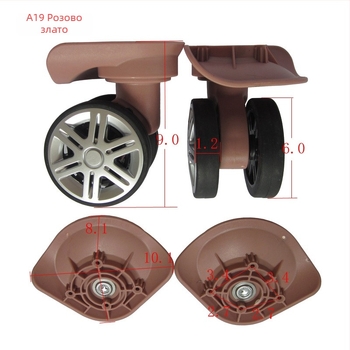 A19 Колела за багаж – двойни въртящи се колела, PP+PET, есен 2021