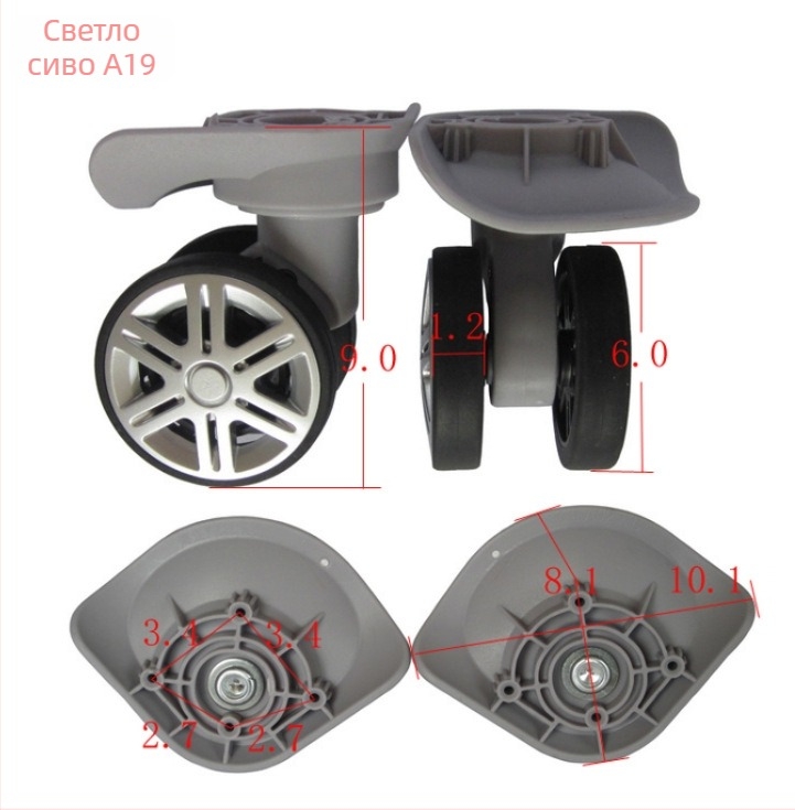 A19 Колела за багаж – двойни въртящи се колела, PP+PET, есен 2021