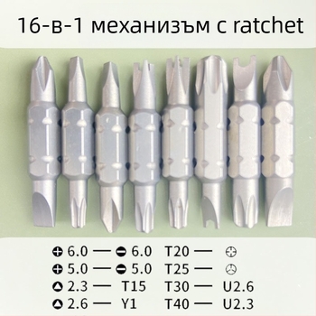 Комплект отвертки с трещоткой, 16 в 1, мултиъгълен универсален, спестяващ усилия, с битове за специални форми — стомана хром-ванадий, магнитен, изолиран, метричен формат