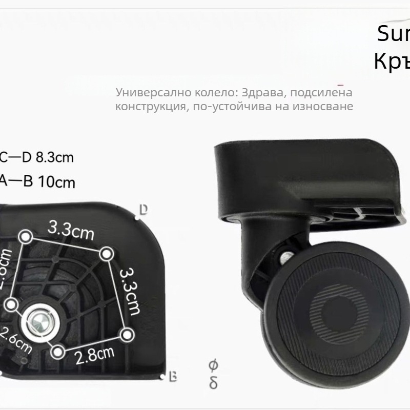 Универсални колела за куфари – тихи пластмасови колела за замяна, аксесоари за багаж (Марка: Друг; Код на продукта: Друг; Категория: аксесоари за багаж)