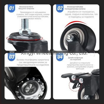 Колесо за багаж с въртяща ос, тихо въртене и спирачка, персонализиран размер на винта, материал PP, марка L.w