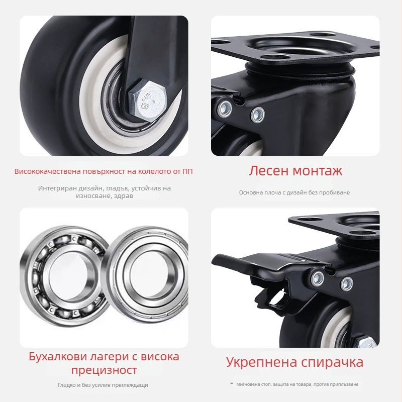 Ding Cheng полипропиленова въртяща се ролка със спирачка — плоско дъно, износоустойчива, гъвкава, гладка