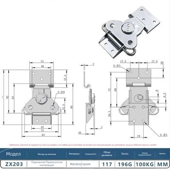 Ключалка‑пеперуда за кутия за инструменти, цинкова сплав, Bing Shuo, персонализирана