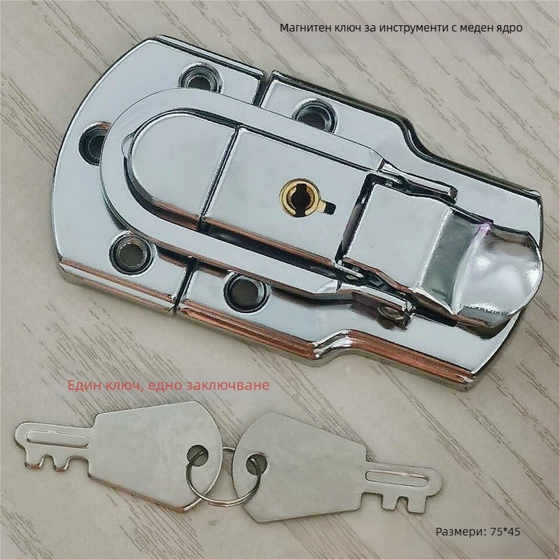 Заключалка за алуминиеви кутии с гумено или медно ядро, със ключалка и ключ, подходяща за инструментални кутии, авиационни куфери и дървени кутии