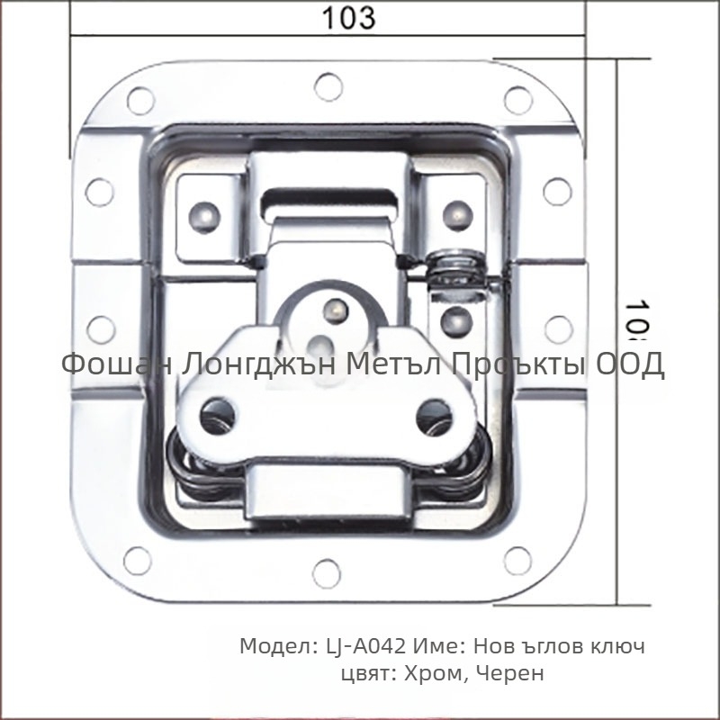A042 четириглавна заключалка за алуминиеви кутии и кутии за бижута, Long Jun, персонализируема