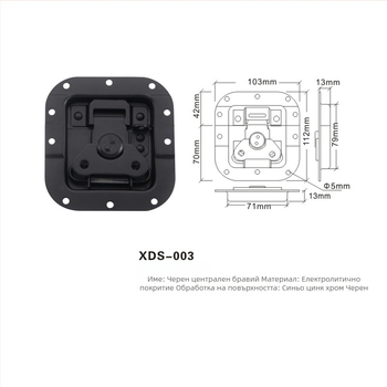 Кутиева заключалка – заключване за кутия с пружинен механизъм, метална конструкция, аксесоари за чанти, Зимa 2024