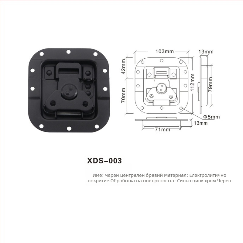 Кутиева заключалка – заключване за кутия с пружинен механизъм, метална конструкция, аксесоари за чанти, Зимa 2024