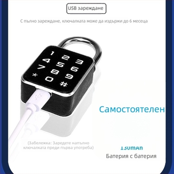Мини ключалка с пръстов отпечатък и парола с Bluetooth за шкафове и чекмеджета, водоустойчива за открито, двустранно отключване, над 100000 отключвания, сканиране за 0,5 сек