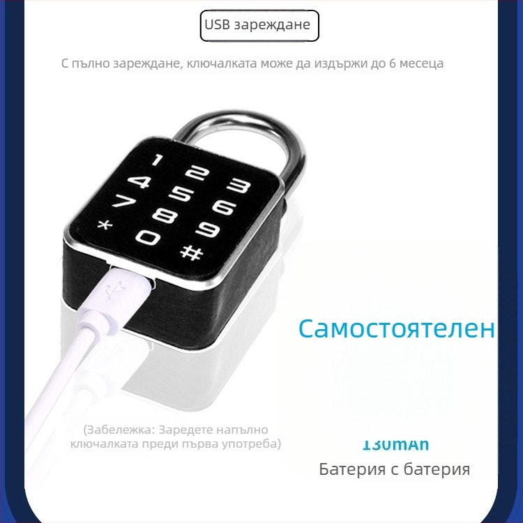 Мини ключалка с пръстов отпечатък и парола с Bluetooth за шкафове и чекмеджета, водоустойчива за открито, двустранно отключване, над 100000 отключвания, сканиране за 0,5 сек
