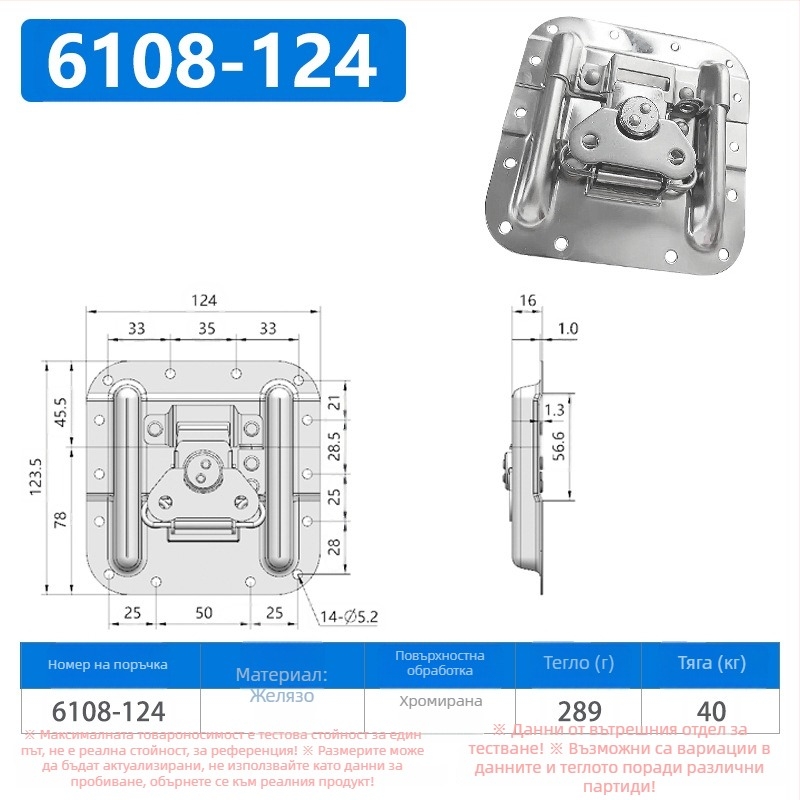 Пеперудена ключалка за багаж от неръждаема стомана – дизайн без отвори, възможност за печат на лого, модерен минималистичен стил