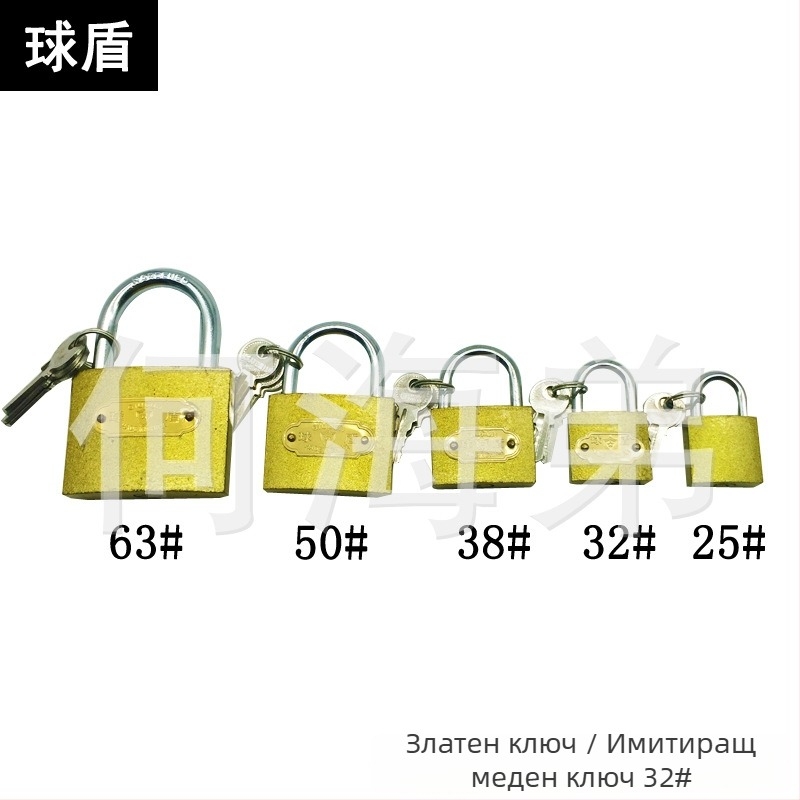 Ball Shield заключалка за домакинство — меден материал, за общежитие, модерен стил