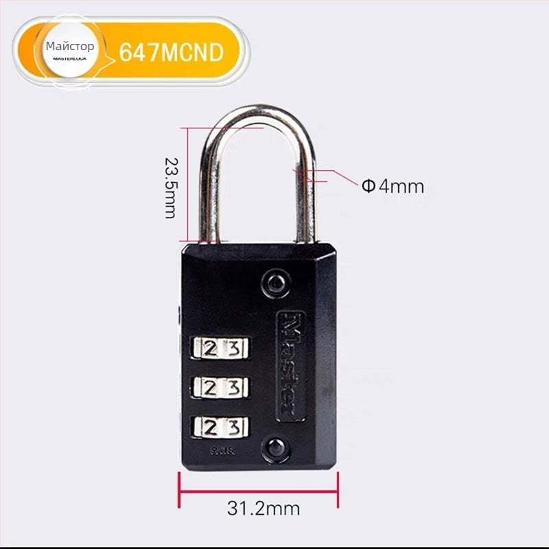 Master заключалка с код 647D – цинкова сплав, стил лек лукс, за багаж и шкафове в общежитие