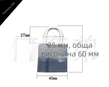 Железен катинар – Marbles Top Lock, ключалка за шкаф в модерен семпъл стил