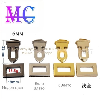 Заключалка за багаж и аксесоари за облекло – метална, модел Breaking lock, марка Mingcheng hardware