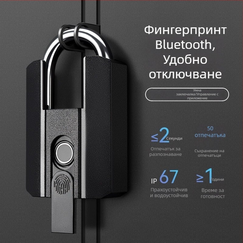 Електронно заключване с пръстов отпечатък, модел G916, водоустойчив дизайн, съхранява 50 отпечатъка, отключване над 10 000 пъти, време за сканиране под 2 секунди.