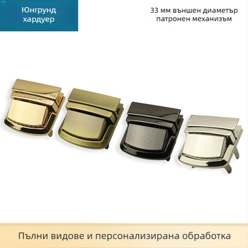 Ключалка за чанта - метална квадратна ключалка, Yongrun 102312, аксесоари за багаж