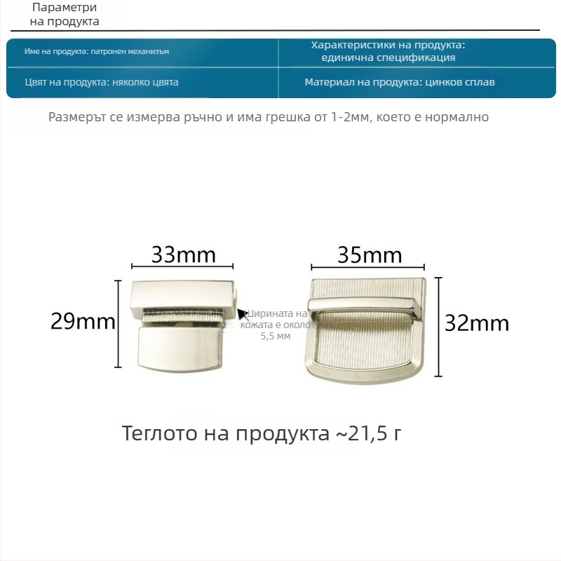 Ключалка за чанта - метална квадратна ключалка, Yongrun 102312, аксесоари за багаж