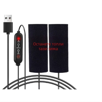 Електрически нагряващ калъф за ръкохватки на електрически превозни средства; алуминиева сплав; електрическо отопление; стандартна дебелина; без персонализиране