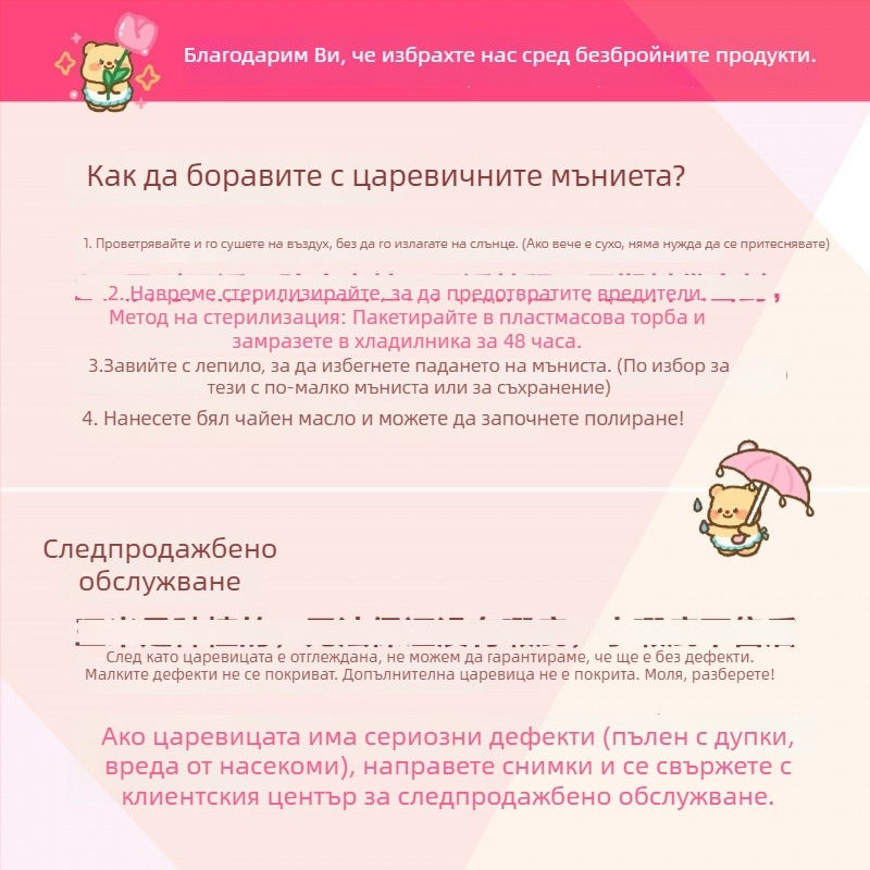 Царевичен декоративен елемент в минималистичен стил | полуръчна и полумеханична изработка | подходящ за рекламни и бизнес подаръци | без лицензи за интелектуална собственост