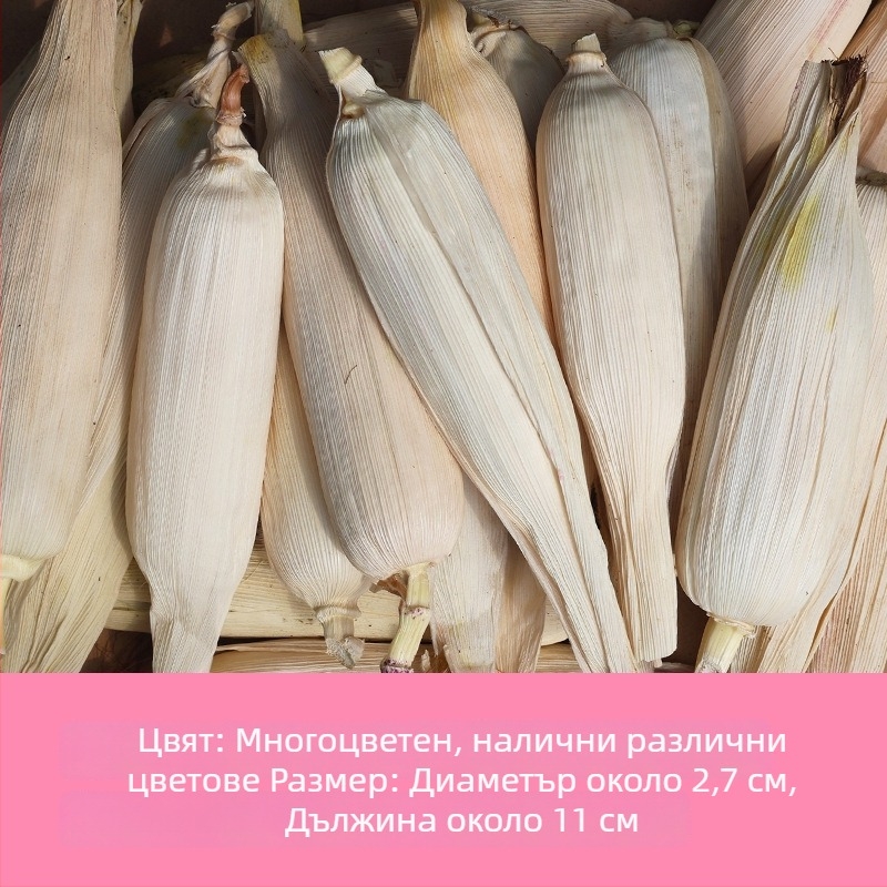 Царевичен декоративен елемент в минималистичен стил | полуръчна и полумеханична изработка | подходящ за рекламни и бизнес подаръци | без лицензи за интелектуална собственост