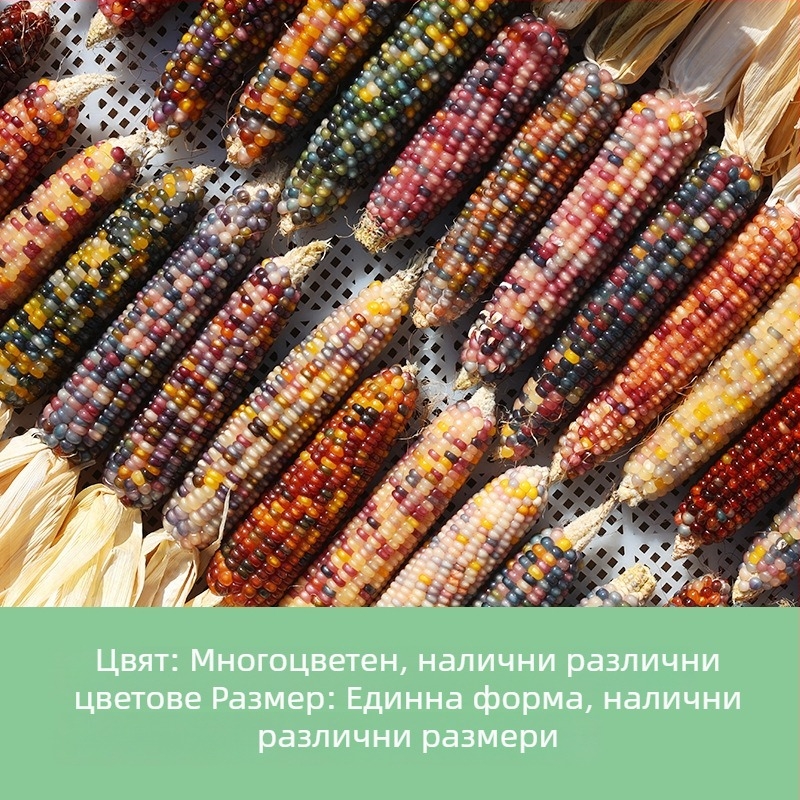 Царевичен декоративен елемент в минималистичен стил | полуръчна и полумеханична изработка | подходящ за рекламни и бизнес подаръци | без лицензи за интелектуална собственост