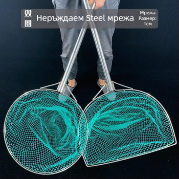 Неръждаема стомана риболовна мрежеста торба с двойни вътрешни пръстени, мрежа от девет нишки с малки очи, дълга противохлъзгаща дръжка