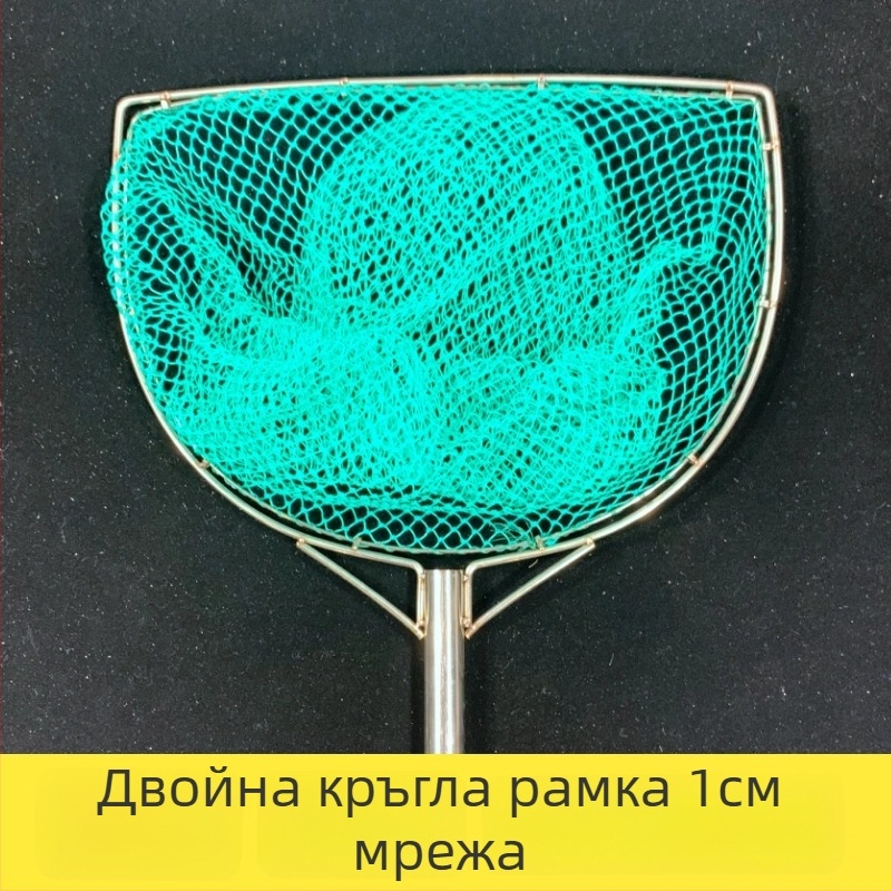 Неръждаема стомана риболовна мрежеста торба с двойни вътрешни пръстени, мрежа от девет нишки с малки очи, дълга противохлъзгаща дръжка