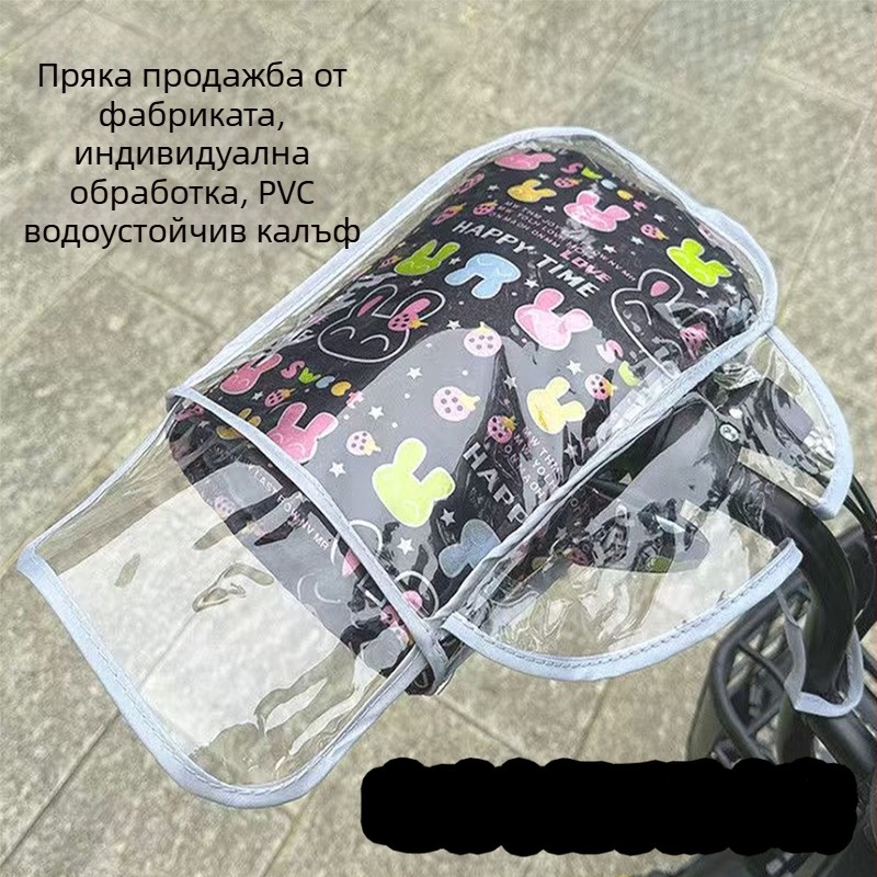 Калъф за кормило на електрически велосипед, водоустойчив, ветроустойчив, дъждозащитен, топъл за зимата