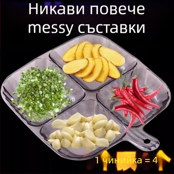 Defu чиния за приготвяне на храна – PP, хранително качество, с дръжка, разделена чиния