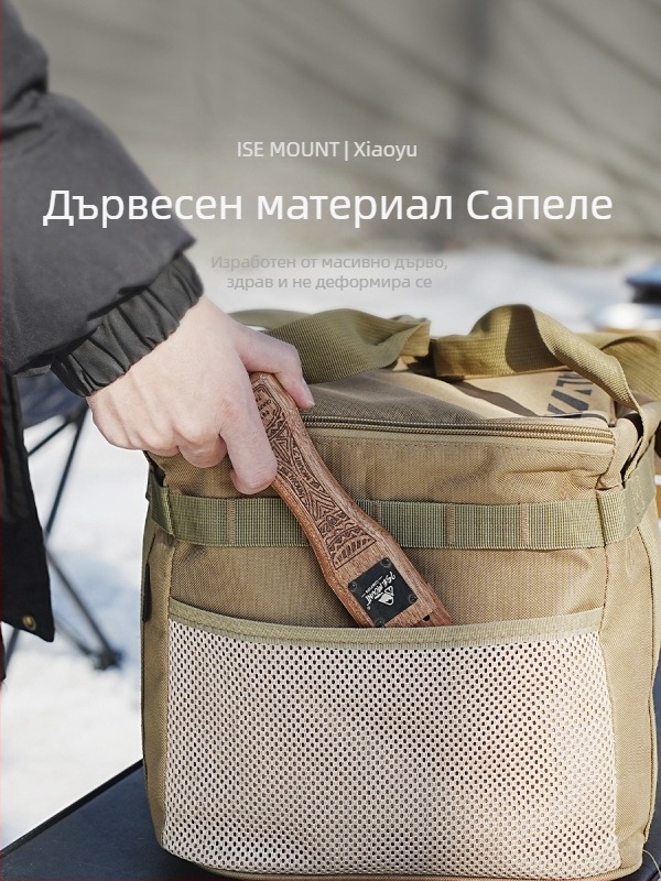 ISE MOUNT Външна дръжка за грил пан с удължена анти-изгаряща дървена дръжка и байонетен регулируем повдигач