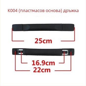 Дръжка за куфар силиконова | Аксесоари за багаж | Категория: Аксесоари за багаж | Година на пускане: лято 2022 | Функция: Друга