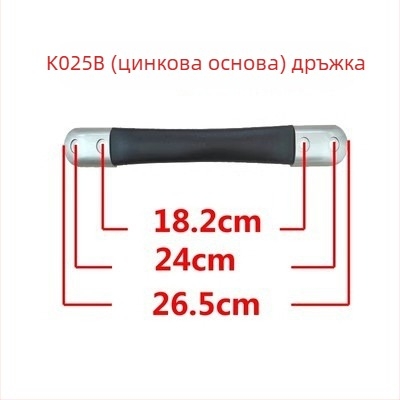 Дръжка за куфар силиконова | Аксесоари за багаж | Категория: Аксесоари за багаж | Година на пускане: лято 2022 | Функция: Друга