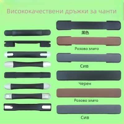 Дръжка за куфар силиконова | Аксесоари за багаж | Категория: Аксесоари за багаж | Година на пускане: лято 2022 | Функция: Друга