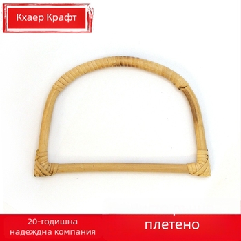 Дръжка за багаж от лозово влакно, полукръгла форма, шарка на ивици, дишаща, антибактериална, износоустойчива