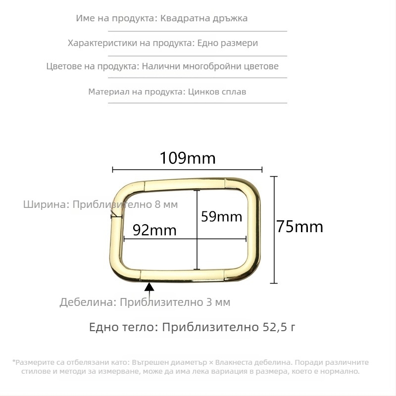 Дръжка за чанти от цинкова сплав, лята по метода die casting, правоъглен пръстен за обков на чанти, марка Jin Hongyang