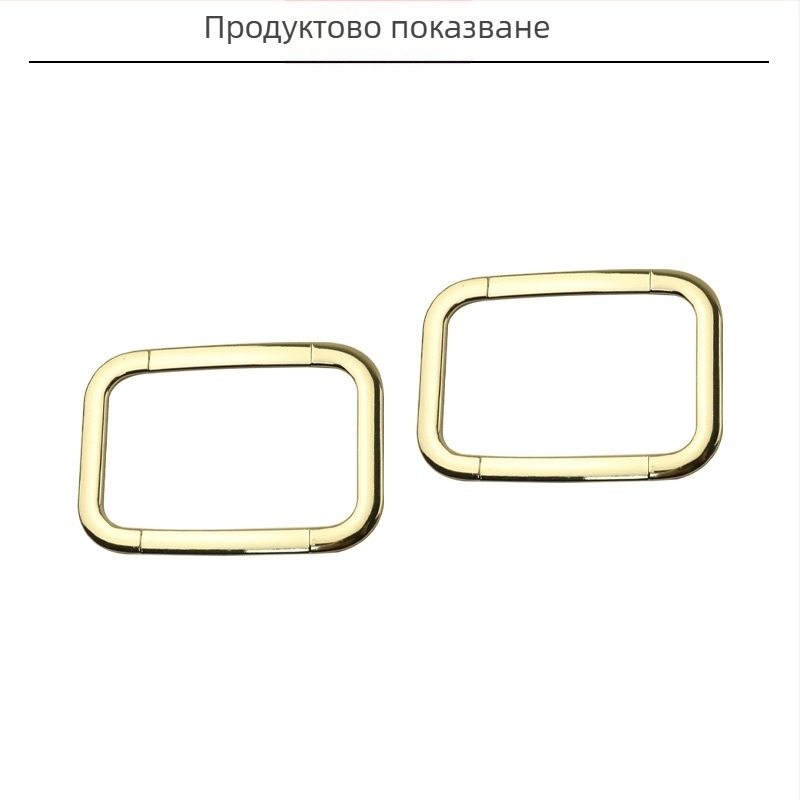 Дръжка за чанти от цинкова сплав, лята по метода die casting, правоъглен пръстен за обков на чанти, марка Jin Hongyang