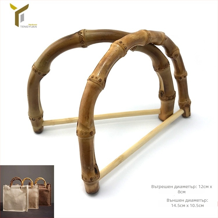 Дръжка за чанта от бамбук със D-образен пръстен и U-образен свързващ елемент за дамска плетена чанта