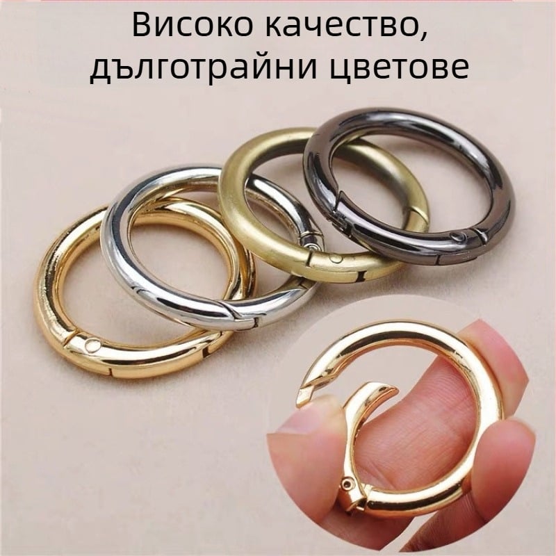 Ключодържател с метален пръстен и пружинна закопчалка за чанти — Материал: Друг; Дизайн: Друг; Функция: Друг