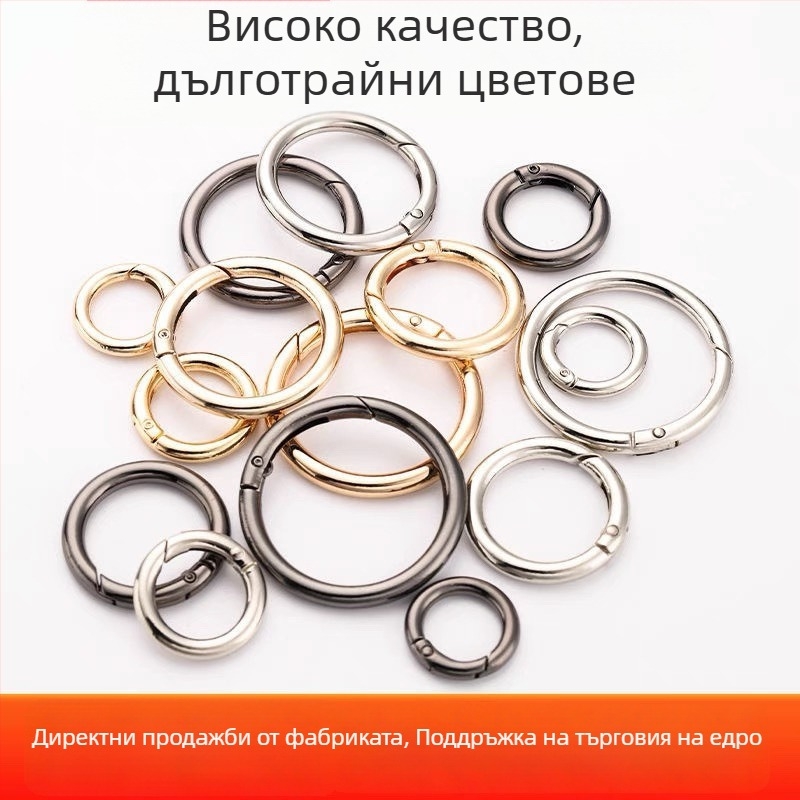 Ключодържател с метален пръстен и пружинна закопчалка за чанти — Материал: Друг; Дизайн: Друг; Функция: Друг