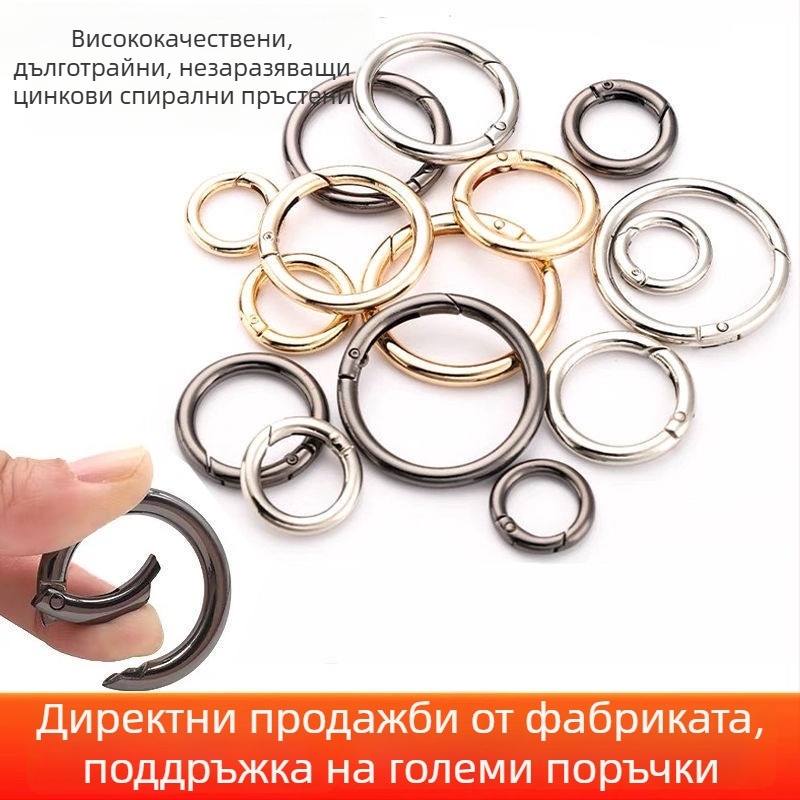 Ключодържател с метален пръстен и пружинна закопчалка за чанти — Материал: Друг; Дизайн: Друг; Функция: Друг