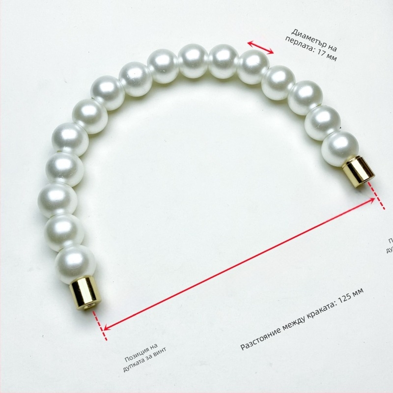 Autonomy марка – акрилна перлена дръжка за филцова подаръчна кутия, модел ZZTS-09129-92